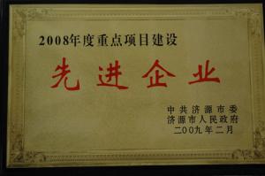 2008ĿȽҵ